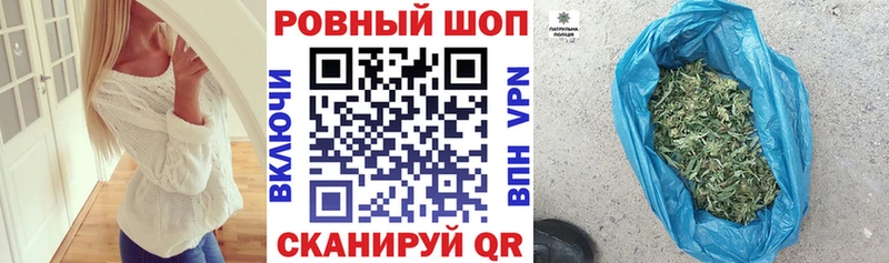 Наркошоп купить ГАШИШ  COCAIN  МЕФ  СОЛЬ  АМФЕТАМИН  Каннабис  Валуйки