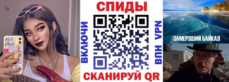 Амфетамин Розовый  Купить  Валуйки 