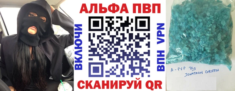 Alfa_PVP СК КРИС  Купить где  Валуйки 