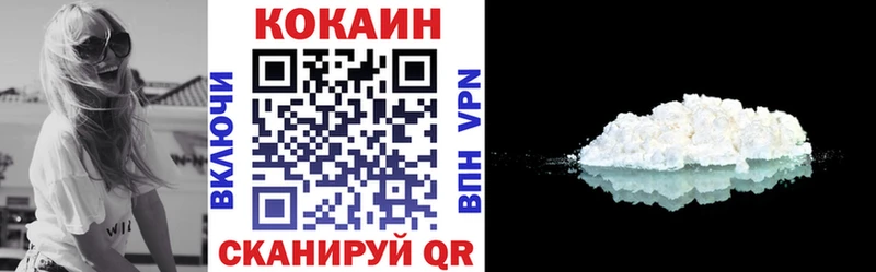 Купить где Валуйки КОКАИН FishScale