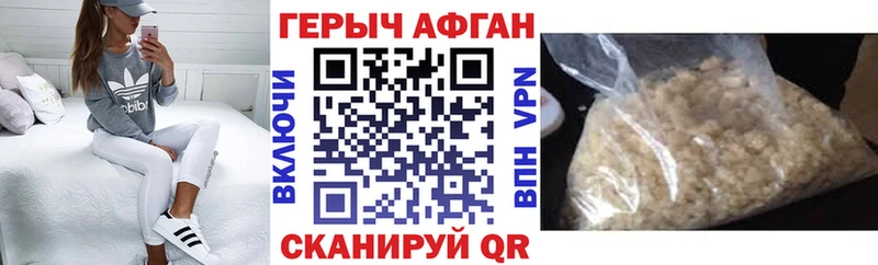 Купить  Валуйки  ГЕРОИН белый 