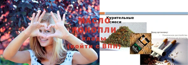 мефедрон VHQ Волоколамск