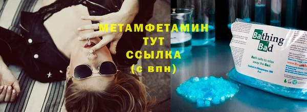 эйфоретик Волосово