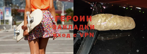 дживик Володарск