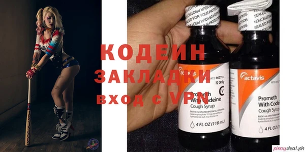 дживик Володарск