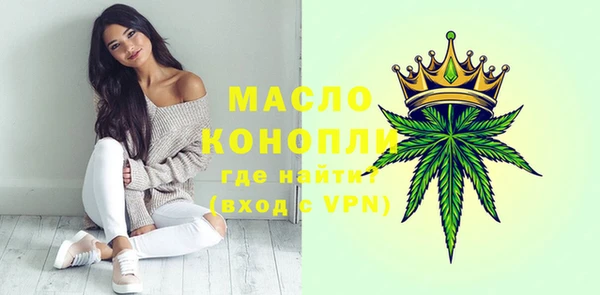 мефедрон VHQ Волоколамск