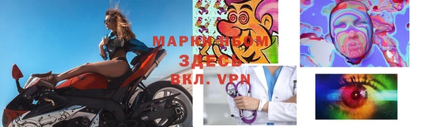 мефедрон VHQ Волоколамск