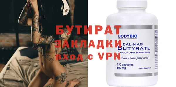 эйфоретик Волосово