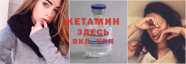 эйфоретик Волосово