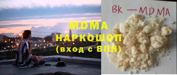 эйфоретик Волосово