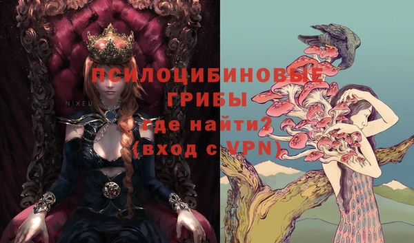 эйфоретик Волосово