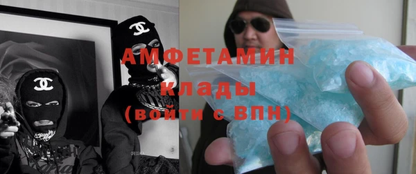 мефедрон VHQ Волоколамск