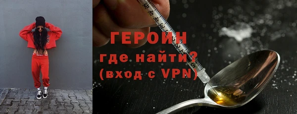 эйфоретик Волосово