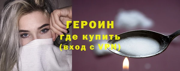 мефедрон VHQ Волоколамск