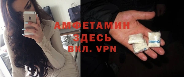 эйфоретик Волосово