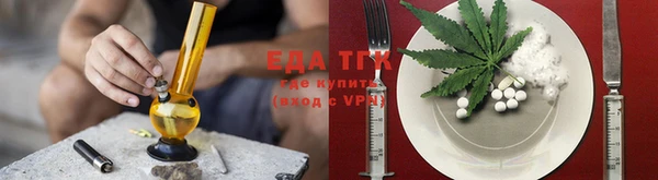 эйфоретик Волосово