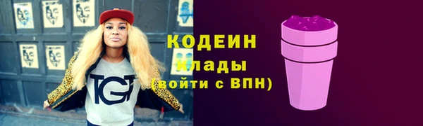 мефедрон VHQ Волоколамск