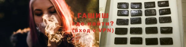 мефедрон VHQ Волоколамск