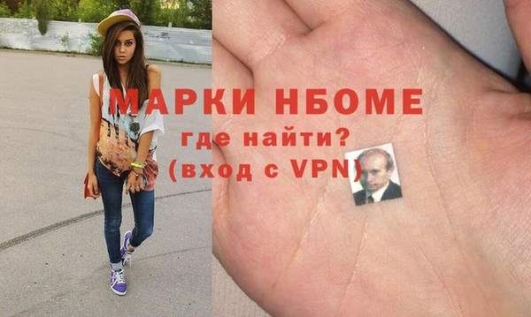 эйфоретик Волосово