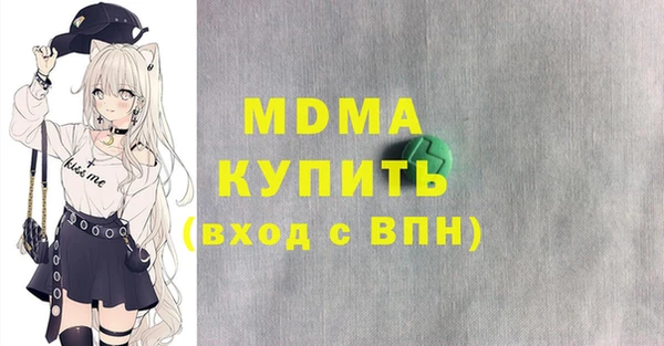 мефедрон VHQ Волоколамск