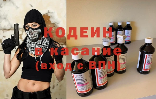 мефедрон VHQ Волоколамск