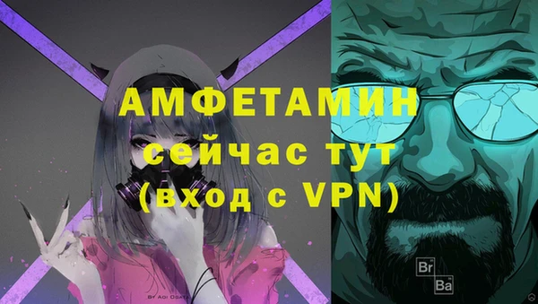 эйфоретик Волосово
