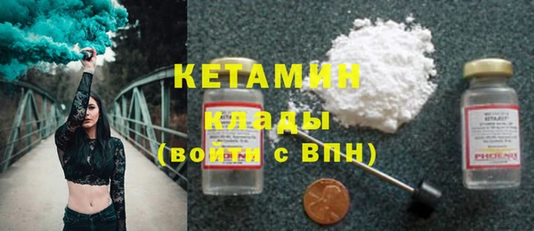 эйфоретик Волосово