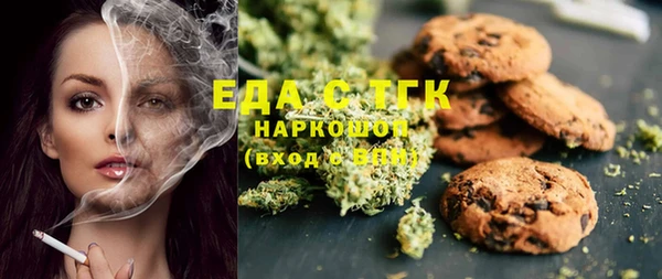 эйфоретик Волосово