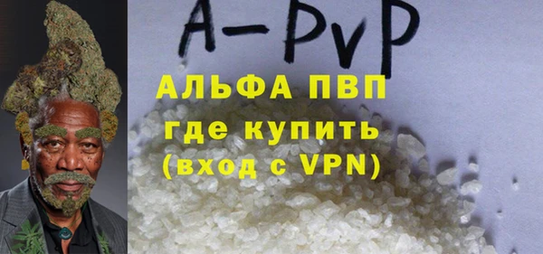 мефедрон VHQ Волоколамск