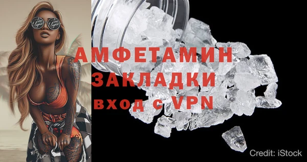 эйфоретик Волосово
