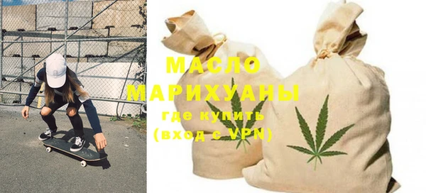 мефедрон VHQ Волоколамск