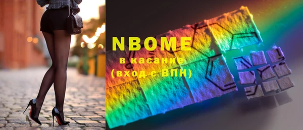 мефедрон VHQ Волоколамск