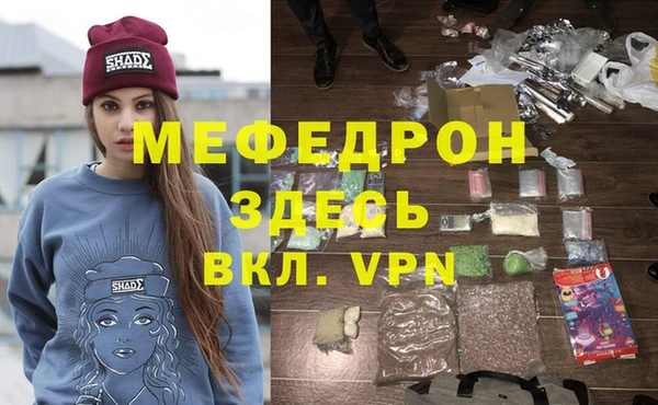 дживик Володарск