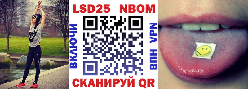 Марки NBOMe 1,5мг Валуйки