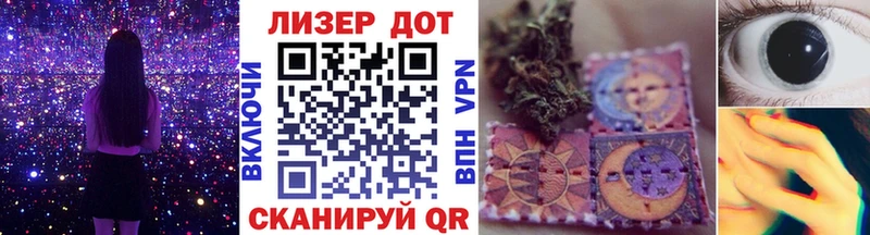 Марки N-bome 1,8мг  Купить  Валуйки 