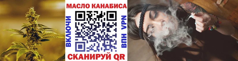 Купить где  Валуйки  Дистиллят ТГК жижа 