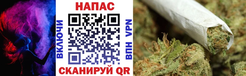 Купить где Валуйки Конопля марихуана